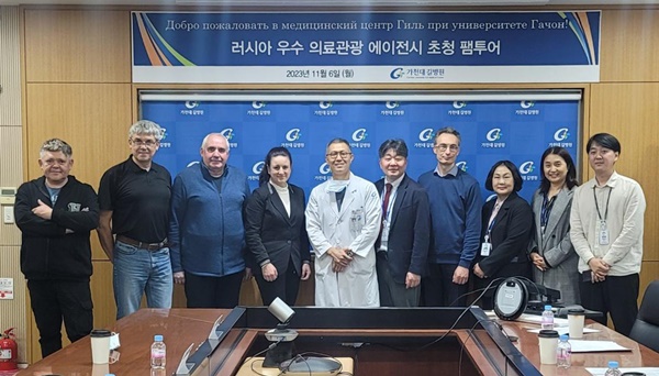 ▲ 가천대 길병원은 6일 러시아 우수 의료관광 에이전시를 초청한 팸투어를 실시했다.