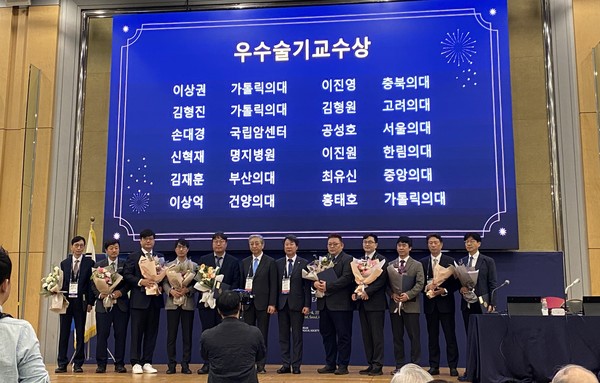 ▲ 서울대학교병원 위장관외과 공성호 교수가 지난 4일 ‘대한외과학회 국제학술대회(ACKSS 2023)’에서 우수술기교수상을 수상했다.