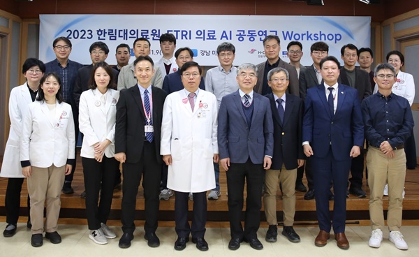 ▲ 이영구 병원장(첫째 줄 왼쪽에서 다섯 번째)을 포함한 한림대의료원 교직원과 한국전자통신연구원 직원들이 워크숍을 마친 후 기념사진을 찍고 있다.