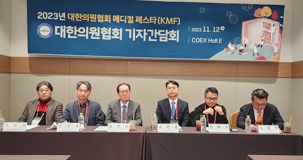 ▲ 의원협회는 이날 기자간담회를 통해 건보공단의 외국인 환자 수진자 자격조회에 심각한 문제가 있다는 의견을 제시했다.