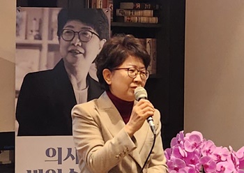 ▲ 박인숙 전 의원.