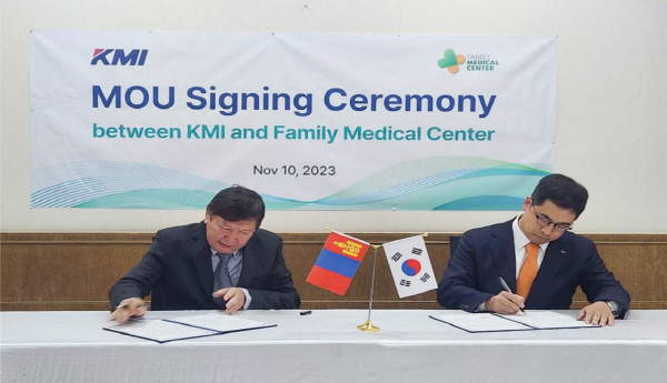 ▲ KMI는 지난 10일 몽골 현지 의료기관인 Family Medical Center(FMC)와 업무협약을 체결했다.