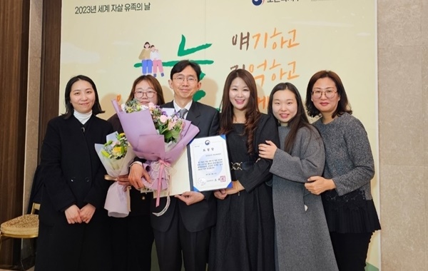 ▲ 인천광역시자살예방센터 강승걸 센터장(좌측 3번째)과 배미남 부센터장(좌측 4번째)이 기념사진 찍은 모습.