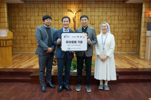 ▲ 가톨릭대학교 부천성모병원은 16일(목), 의료 소모품 제조 공급업체인 NTI(대표 박현)로부터 1500만원 상당의 유아용품인 아기띠(베이비캐리어)를 기부 받아 이주민 산모들에게 전달했다고 밝혔다.