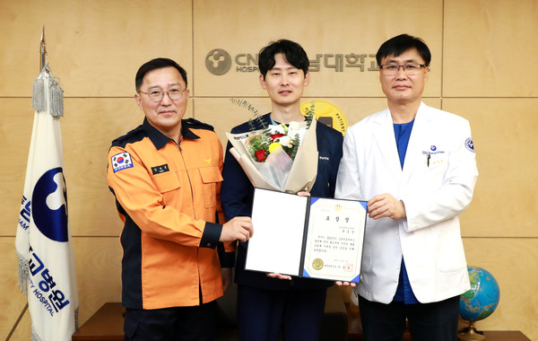 ▲ 원동민 간호사(가운데)가 119 구급서비스 발전 유공자 표창을 받았다.