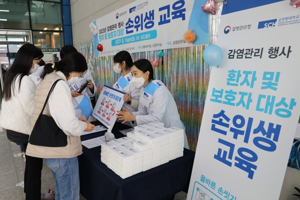 ▲ 순천향대천안병원이 22일 외래진료관 입구에서 환자 및 보호자를 대상으로 손 위생 교육을 실시했다. 감염관리팀 소속 교직원들이 손 위생 교육을 진행하고 있다. 