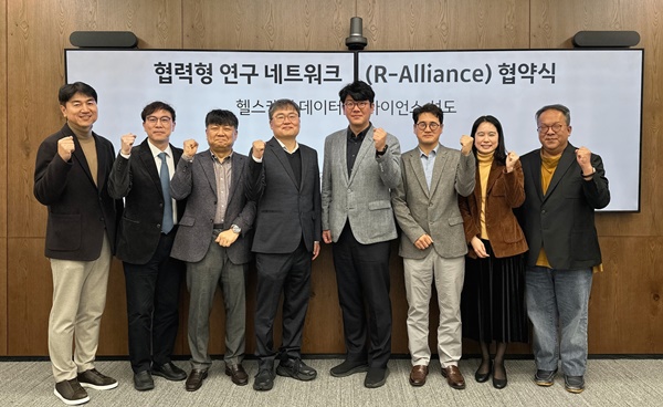 ▲ 전남대병원과 화순전남대병원은 지난 22일 ‘연구 협력형 네트워크 협약식’을 개최했다.