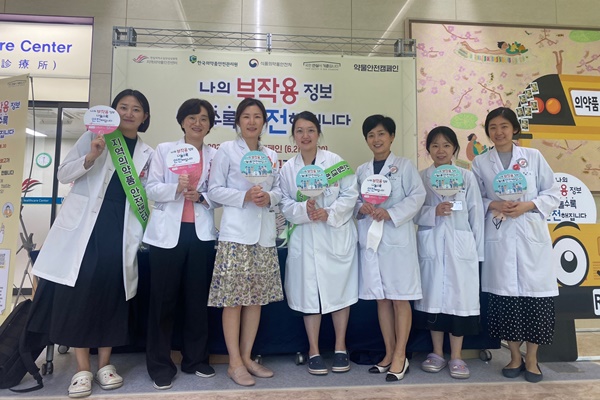 ▲ 한림대동탄성심병원 지역의약품안전센터가 지난 17일 열린 제37회 약의 날 기념행사에서 식약처장 표창을 수상했다.