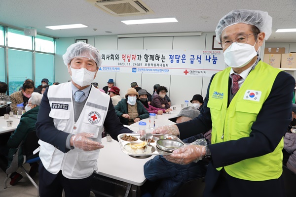 ▲ ‘경상북도의사회와 함께하는 2023 정담은 급식 나눔’ 행사 모습.