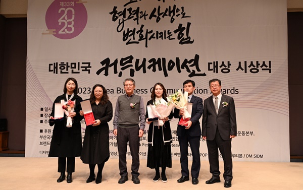 ▲ 한양대의료원에서 운영하는 ‘Hihy 건강저장소’가 ‘대한민국 커뮤니케이션대상-SNS부문 우수상’을 수상했다.