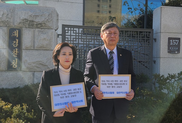 ▲ 윤영미 정책홍보수석(왼쪽)과 이정근 상근부회장.
