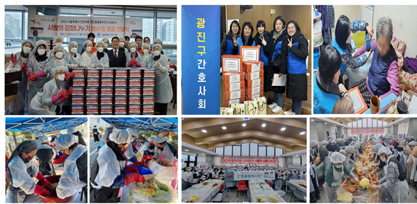 ▲ 간협 간호돌봄봉사단 봉사관련 사진.