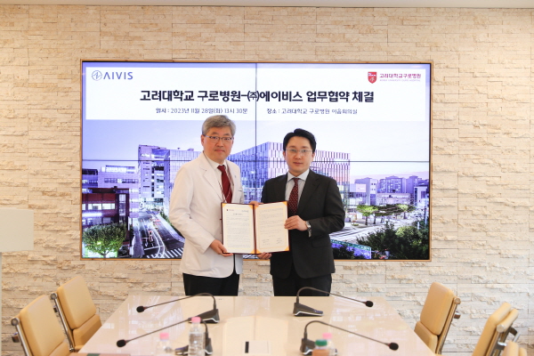 ▲ 고려대 구로병원은 AI 기반 의료 진단 및 예측 기술 개발 기업 에이비스와 AI 모듈형 병리영상 분석 플랫폼 구축 공동연구 개발 등을 위한 MOU를 체결했다.