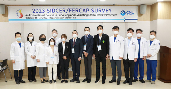 ▲ 충남대병원 IRB가 FERCAP 4번째 인증 획득에 성공했다.