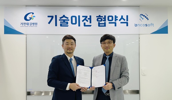 ▲ 가천대 길병원 방사선종양학과는 의료 인공지능(AI) 스타트업 온코소프트와 기술이전을 위한 업무협약식을 최근 체결했다.