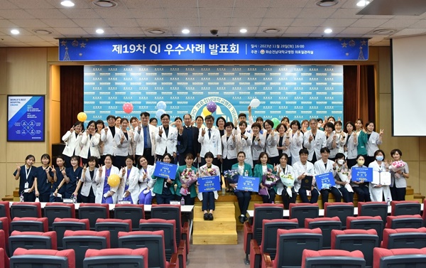 ▲ 화순전남대병원 제19차 QI 우수사례 발표회를 마치고 정용연 병원장(가운데)과 임직원들이 기념 촬영하고 있다.
