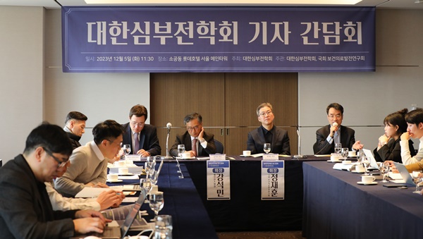 ▲ 대한심부전학회가 심부전의 중요성 및 현 체계의 불합리함과 A등급 상향 필요성을 강조했다.