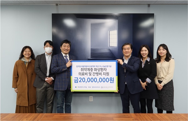 ▲ (왼쪽 세 번째부터) 허준 한림화상재단 이사장, 송한승 벽산엔지니어링 부사장.