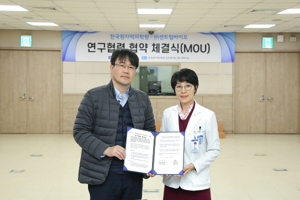 ▲ 한국원자력의학원은 5일, 센트럴바이오와 오가노이드 시스템을 이용한 약물 스크리닝 평가시스템의 공동 개발 및 기술 사업화를 위해 연구협력 협약을 5일 체결했다고 밝혔다.