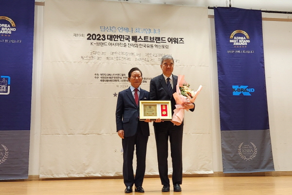 ▲ 서울특별시 서울의료원 이현석 원장이 2023 대한민국 베스트브랜드 어워즈에서 ‘자랑스런 세계한국인 대상’을 수상했다.