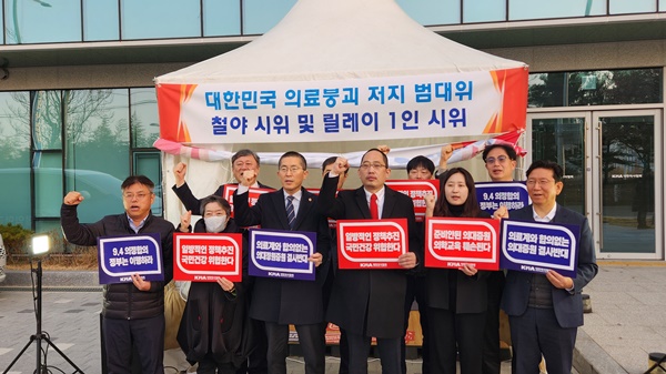 ▲ 대한의사협회 ‘대한민국 의료붕괴 저지를 위한 범의료계 대책 특별위원회’는 6일 밤 10시부터 이튿날 아침 7시까지 용산 대통령실 앞인 전쟁기념관 앞에서 철야 릴레이 1인 시위를 진행했다.