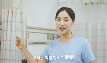 ▲ 간무협 홍보 영상 장면.