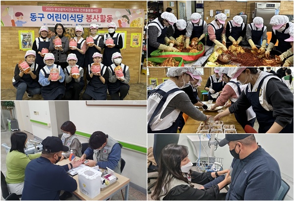 ▲ 간호돌봄봉사단 봉사활동 사진.