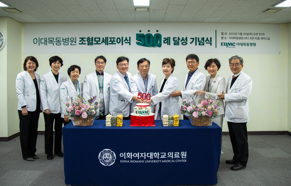 ▲ 이대목동병원이 조혈모세포이식 500례를 달성했다.