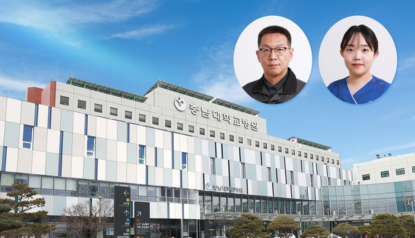 ▲ 충남대병원이 감염병관리시설 운영관리 부분에서 질병관리청장 상을 수상했다.