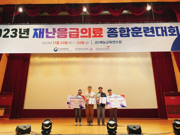 ▲ 경북대병원 정해원 교수팀이 재난응급의료 종합훈련대회에서 2관왕을 수상했다.