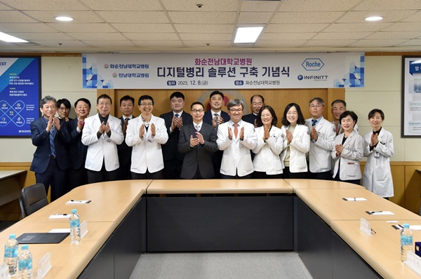 ▲ 화순전남대병원이 디지털 병리 솔루션을 구축한다.