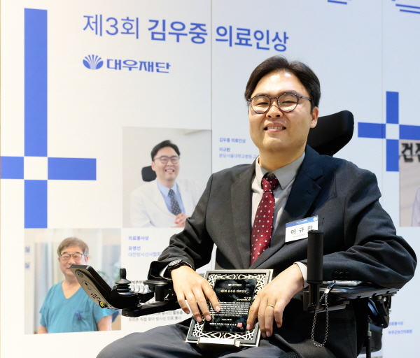 ▲ 이규환 교수.