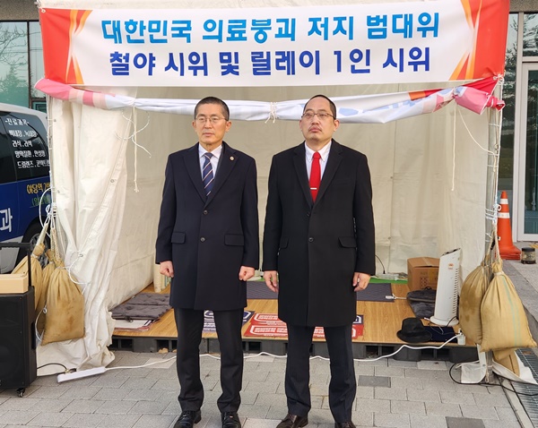 ▲ 이필수 위원장(왼쪽)과 최대집 투쟁위원장.