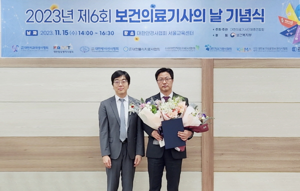 ▲ 인천성모병원 박종창 방사선종양학팀장이 2023년 제6회 보건의료기사의 날 기념식에서 보건복지부 장관 표창을 받았다