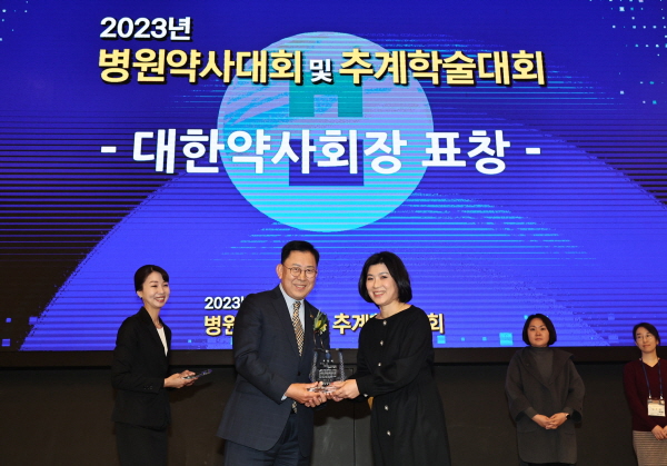 ▲ 가톨릭대학교 인천성모병원 임양순 약제팀장이 2023년 한국병원약사대회에서 대한약사회장 표창을 받았다.