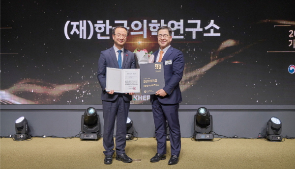 ▲ KMI한국의학연구소가 건강친화기업 인증을 획득했다