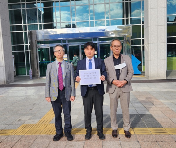 ▲ 대전시의사회, 대전서구의사회, 미래를생각하는의사모임은 13일 대전시 서구 서철모 청장에게 ‘대전서구보건소장 의사임용을 요구하는 대전서구주민 서명'을 전달했다’