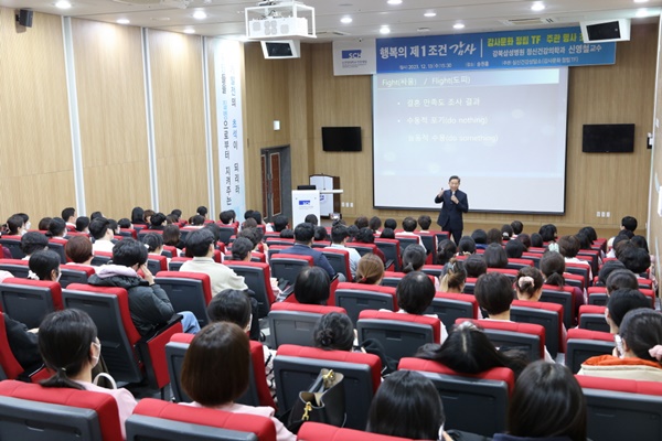▲ 순천향대천안병원이 14일 오후 병원 강당 송원홀에서 감사문화 조성을 위해 전문가 초청특강을 열었다. 초청 연자인 강북삼성병원 신영철 교수의 강연 모습.