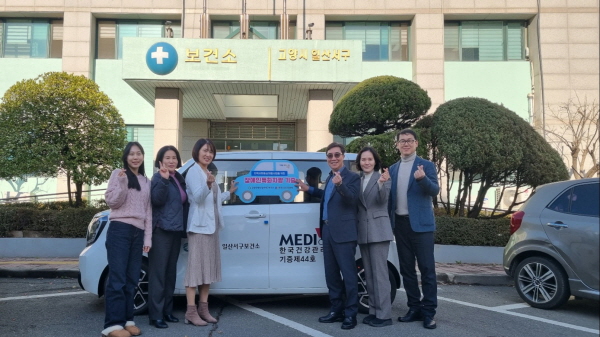 ▲ 한국건강관리협회 서울서부지부는 12일(화) 일산서구보건소에 장애인 특화차량을 전달했다