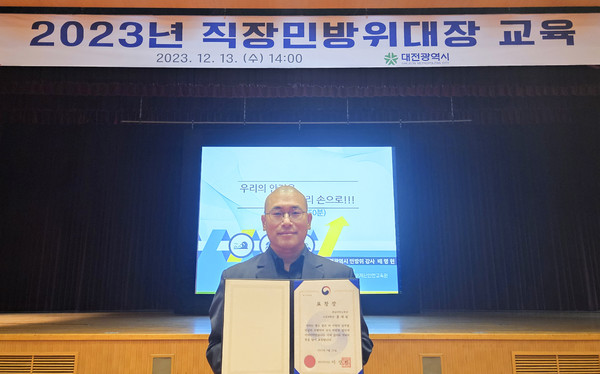 ▲ 홍재원 비상계획팀장