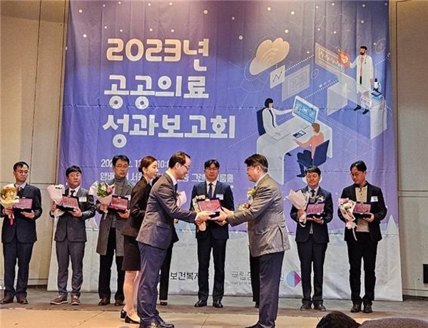 ▲ 서울특별시보라매병원이 13일 보건복지부 주최 2023 공공의료 성과보고회에서 공공보건의료계획 평가 및 시행계획 추진실적 평가 부문 최우수기관 표창을 수상했다.