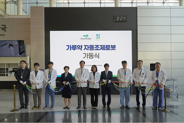 ▲ 양산부산대병원은 지난 13일, 가루약 자동조제로봇 도입 기념식을 진행했다.
