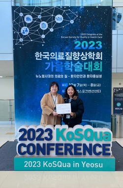 ▲ 한민희 간호사가 포스터부문 우수상을 수상했다.