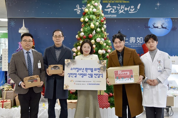 ▲ 기부천사 김정주 대표(오른쪽에서 두 번째)와 한국백혈병소아암협회 광주전남지회 김봉학 사무국장(왼쪽에서 두 번째) 등이 화순전남대병원 소아청소년 환아를 위한 성탄절 사랑의 선물 전달식을 갖고 기념 촬영하고 있다. 