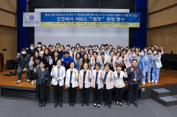 ▲ 연세대학교 의과대학 용인세브란스병원은 지난 21일‘음성인식 기반 메디컬 AI 어시스턴트 솔루션 런칭 세미나’를 개최해 AI 음성인식 서비스를 선보였다.