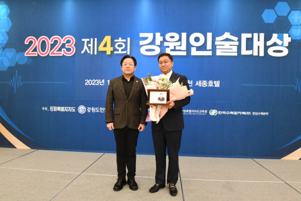 ▲ 원주세브란스기독병원 소아청소년과 강윤구 교수가 27일 춘천 세종호텔에서 열린 ‘2023 제4회 강원인술대상 시상식’에서 의료인 부문을 수상했다.