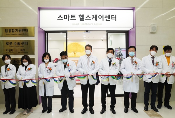 ▲ 한림대동탄성심병원은 26일 암통합지원센터ㆍ로봇수술센터ㆍ기능의학센터를 통합한 스마트헬스케어센터를 개소했다. 