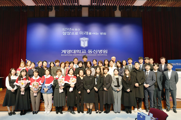 ▲ 계명대 동산병원이 에세이 공모전을 개최했다.