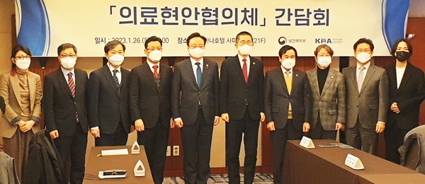 ▲ 보건복지부와 대한의사협회는 지난 1년간 ‘국민의 건강증진과 보건의료 발전’에 필요한 주요 의료현안을 논의하기 위해 의료현안협의체를 구성, 운영해 왔다.