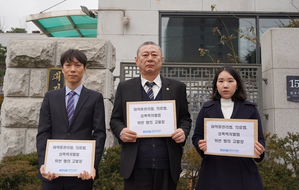 ▲ (왼쪽부터)황찬하 변호사, 이정근 상근부회장, 오수정 변호사.